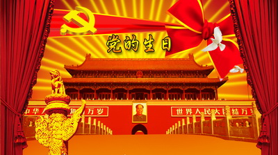 佛山市友义泰热烈庆祝中国共产党成立91周年